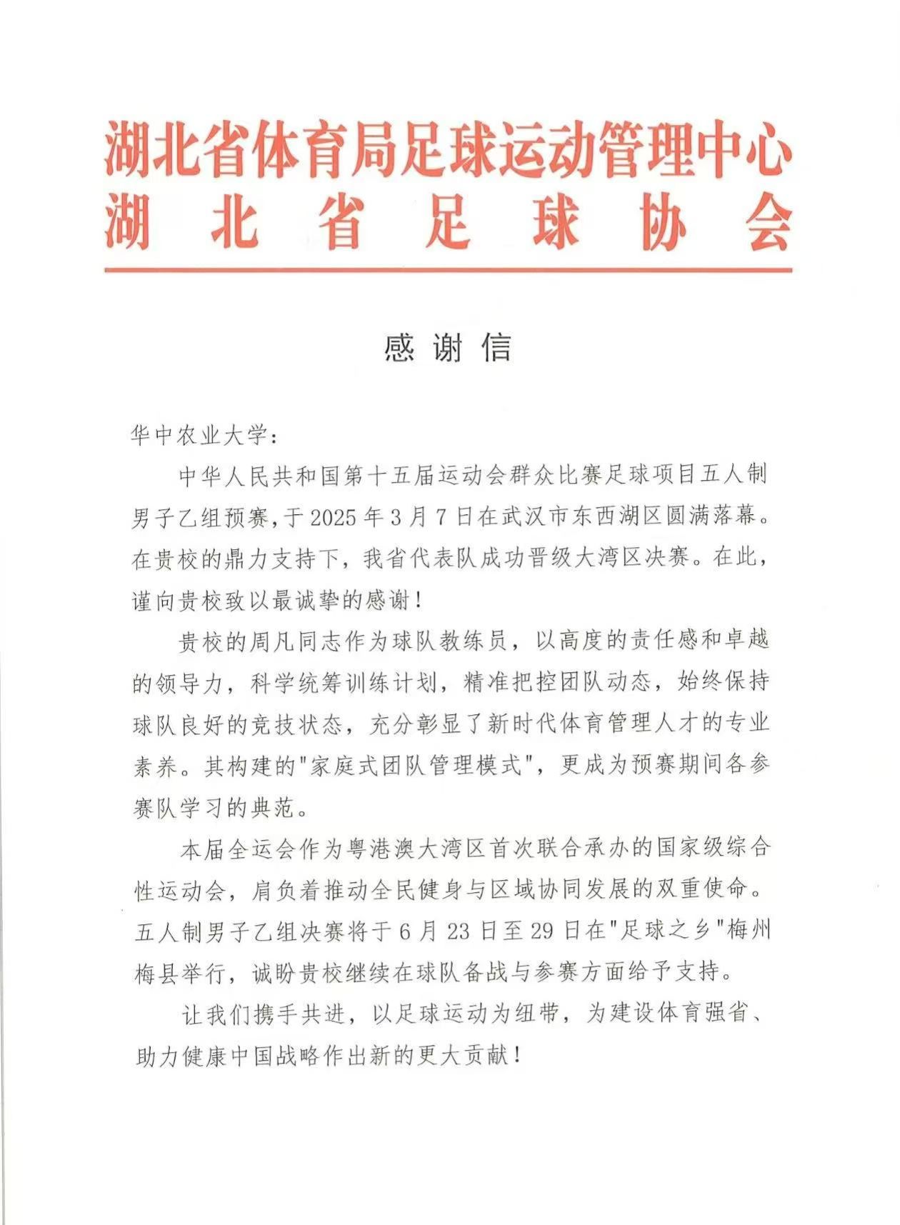 zoty中欧体育APP下载