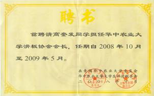 zoty中欧体育官方指定端