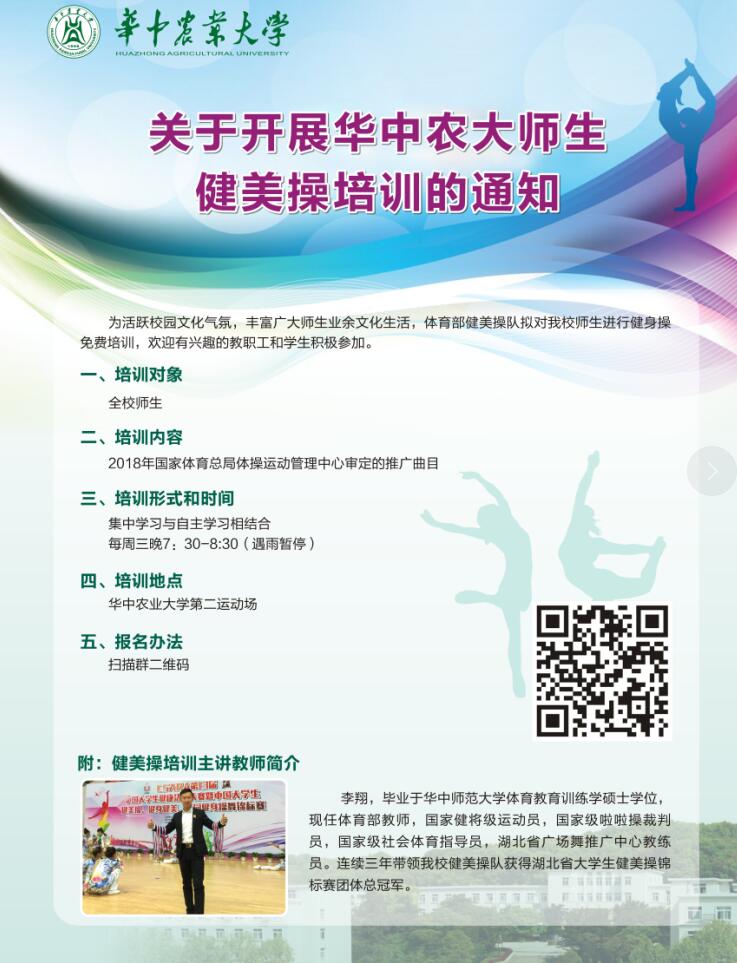 zoty中欧体育手机版