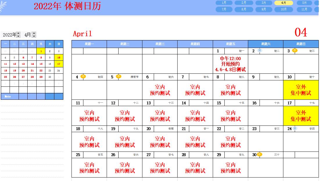 zoty中欧体育欧洲杯