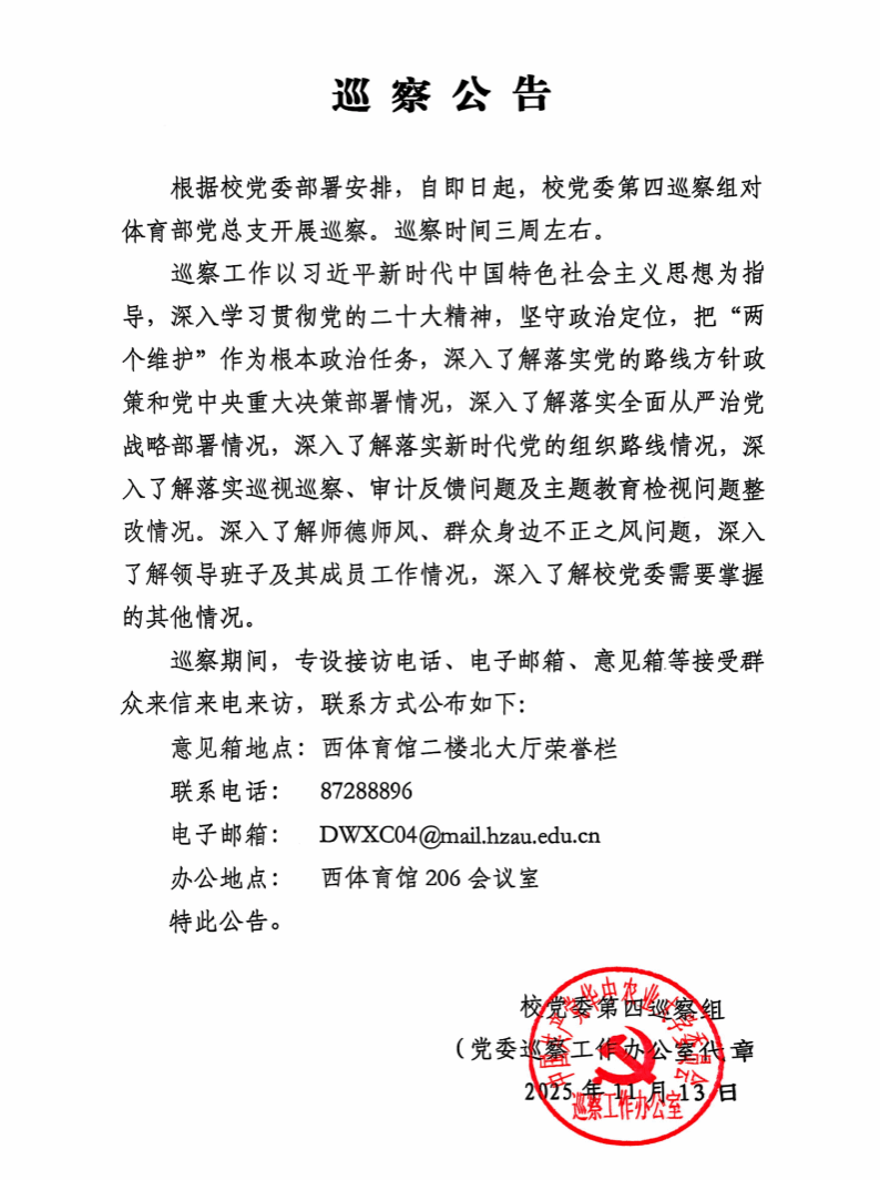 zoty中欧体育体育频道