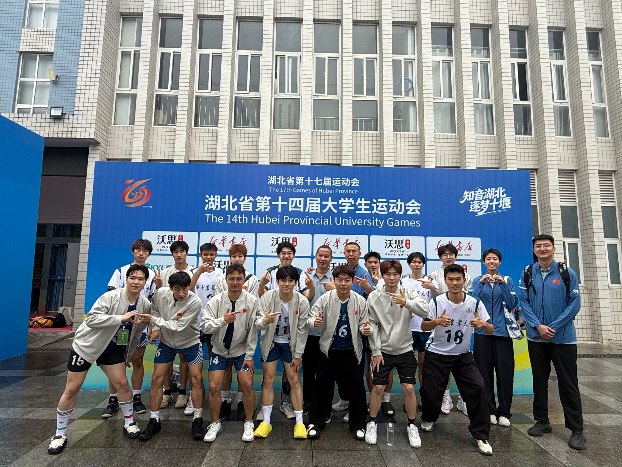 zoty中欧体育安全通道