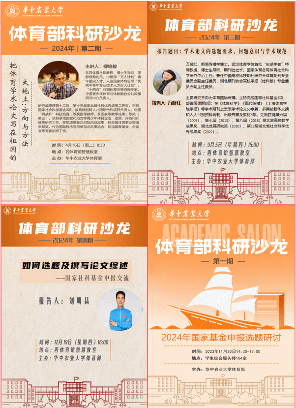 zoty中欧体育手机版