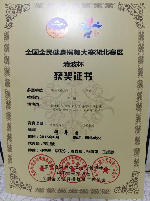 zoty中欧体育客户端