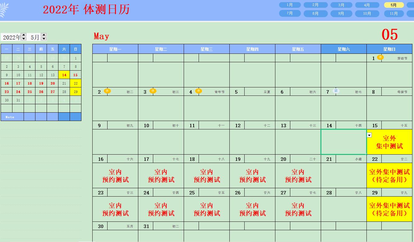 zoty中欧体育核心通道