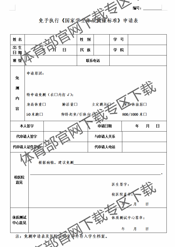 zoty中欧体育赛事快讯