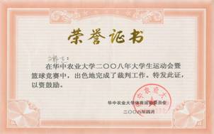 zoty中欧体育官方线路