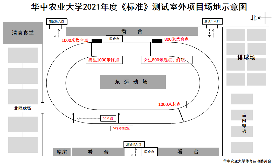 zoty中欧体育赛事资讯平台