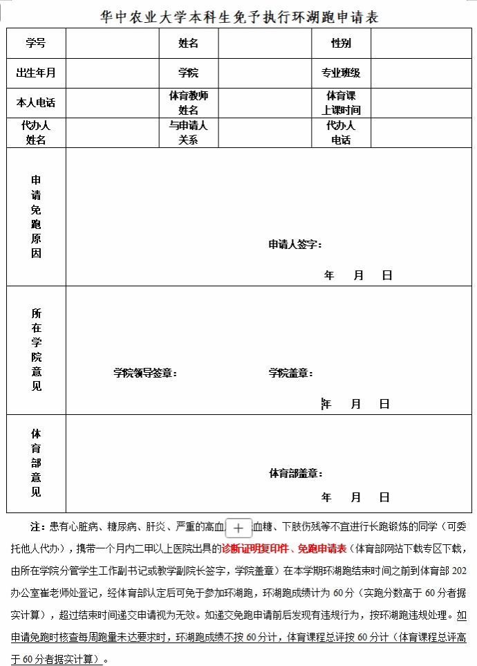 zoty中欧体育欧冠直播