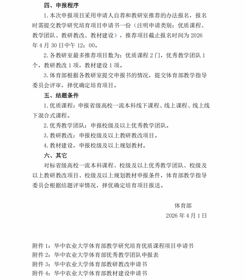 zoty中欧体育指定入口