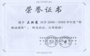 zoty中欧体育体育频道