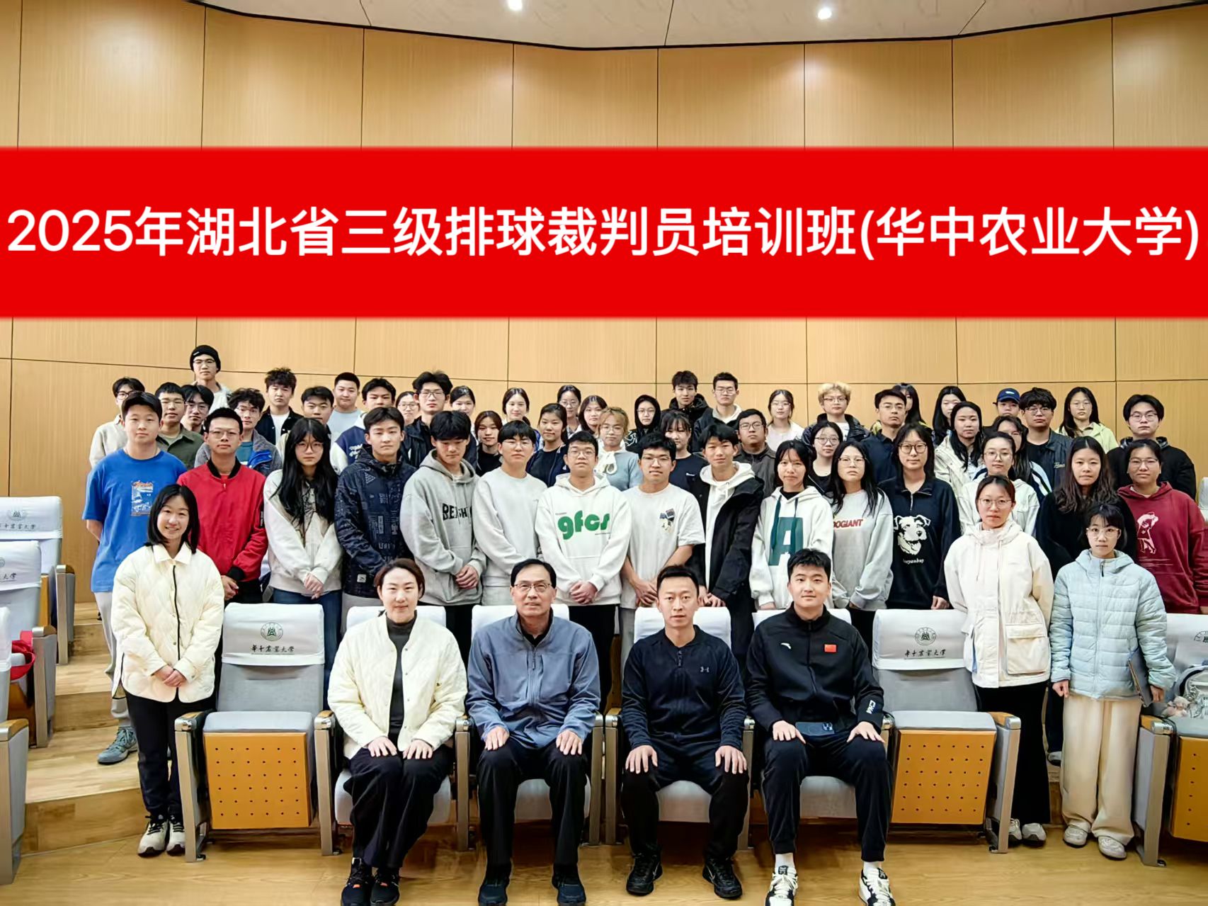 zoty中欧体育直播