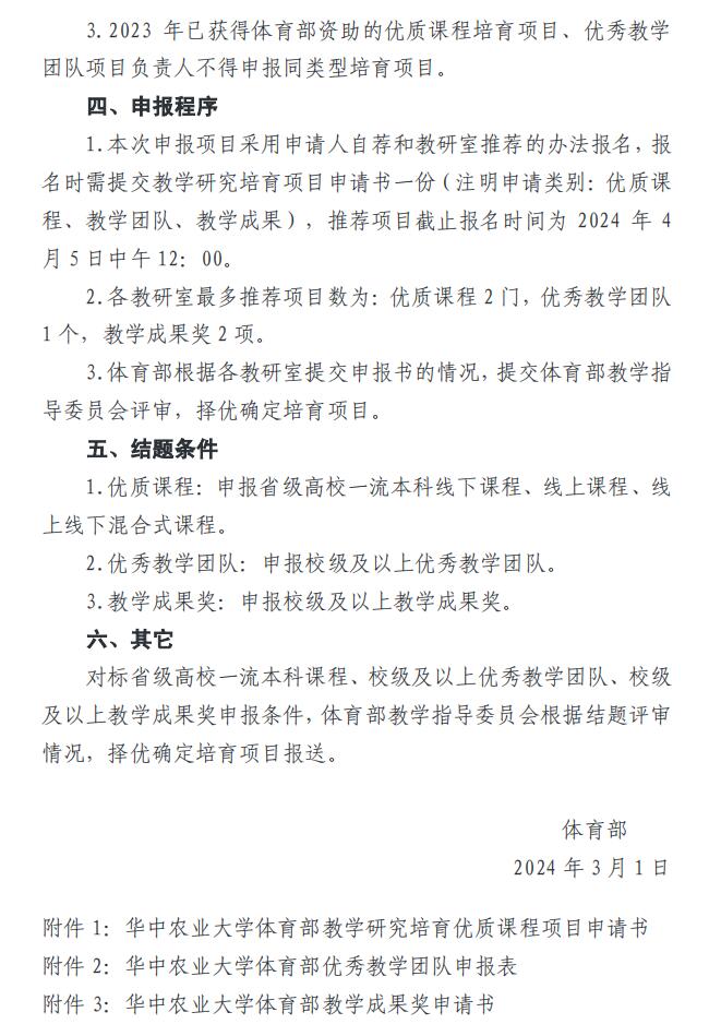 zoty中欧体育加速节点