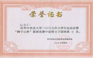 zoty中欧体育官方指定端