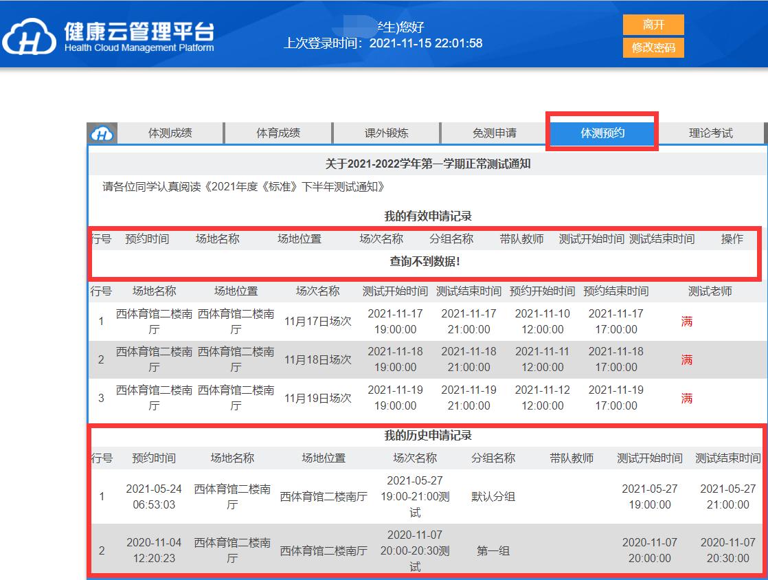 zoty中欧体育官方线路