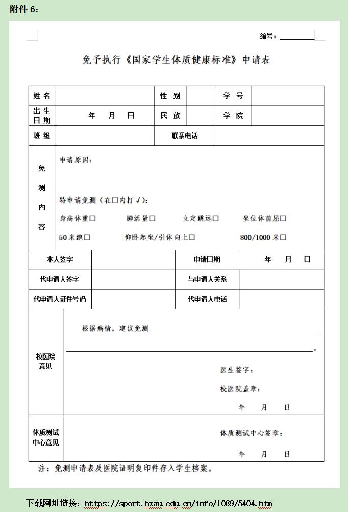 zoty中欧体育赛事资讯平台