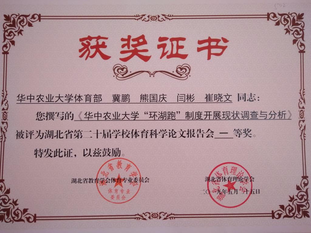 zoty中欧体育指定入口
