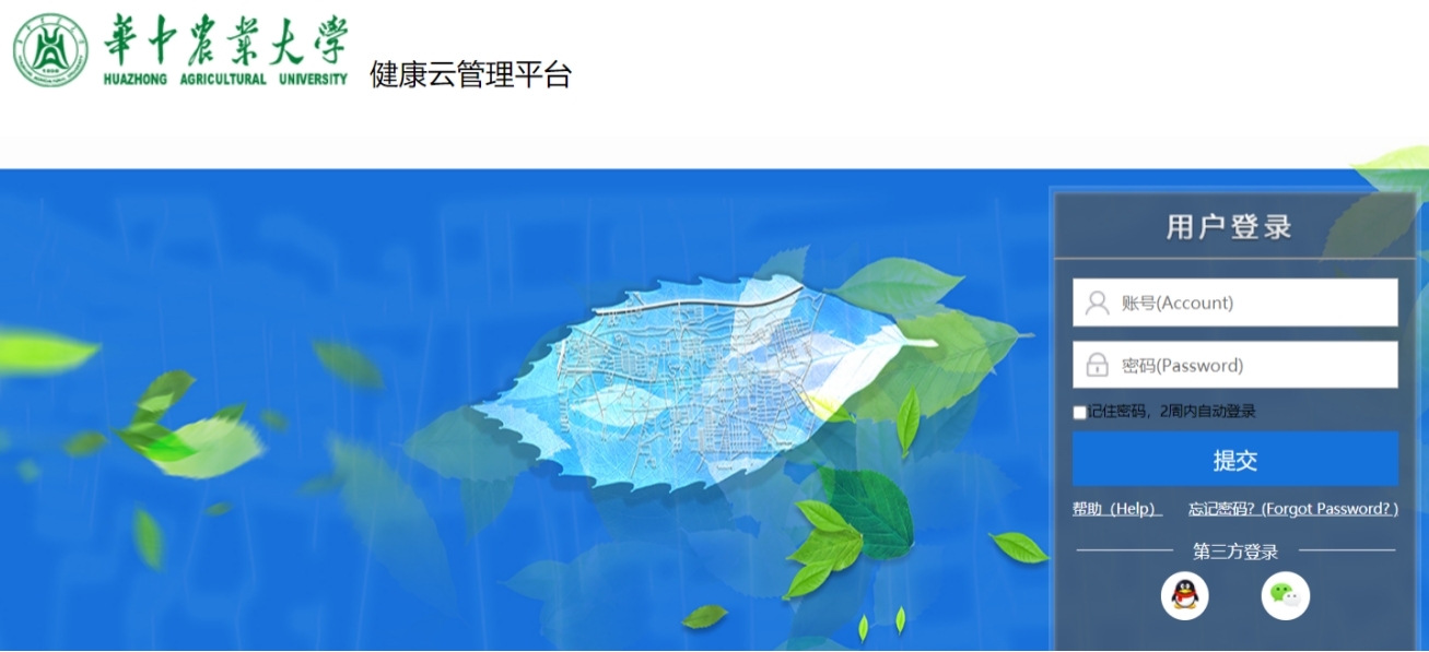 zoty中欧体育直播