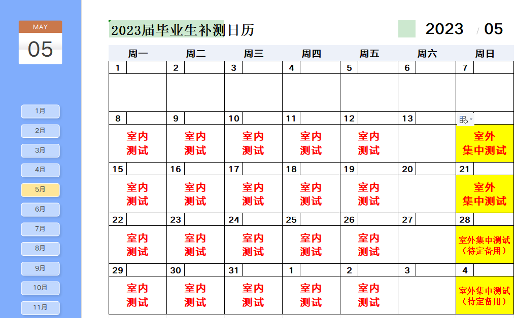 zoty中欧体育官方线路