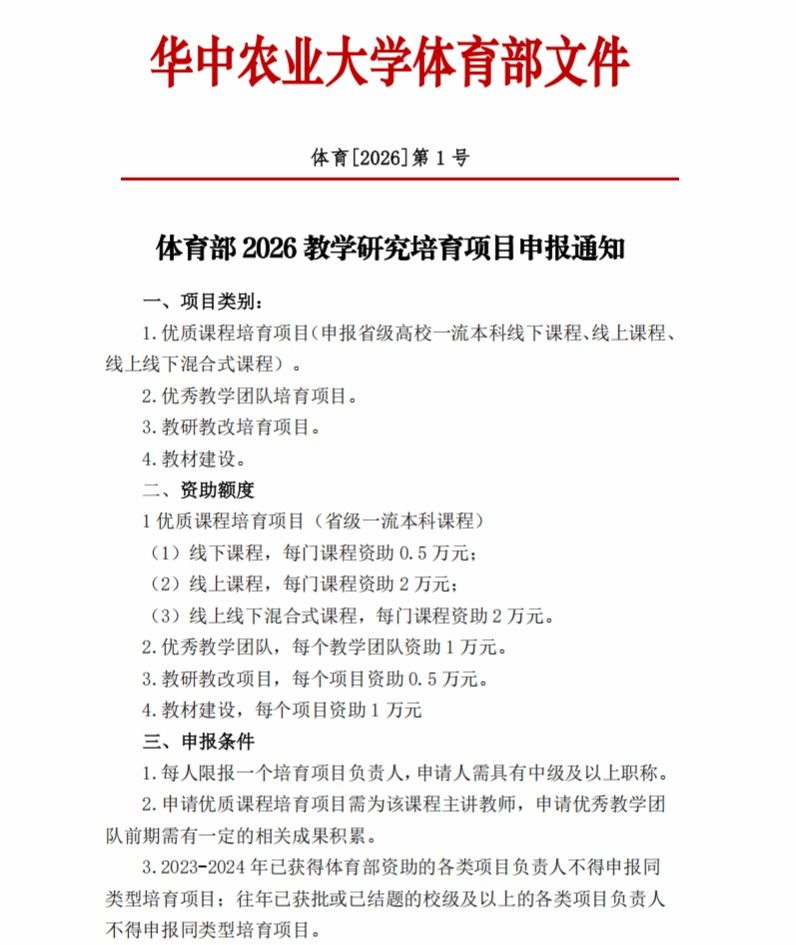 zoty中欧体育备用网址