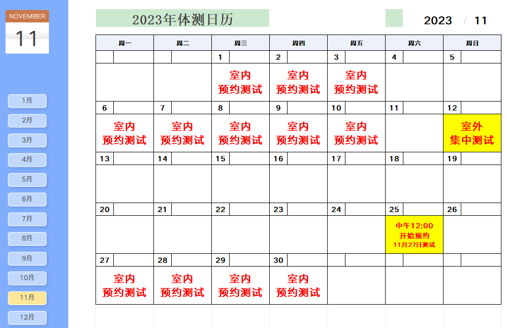 zoty中欧体育指定入口