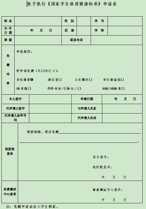 zoty中欧体育直播