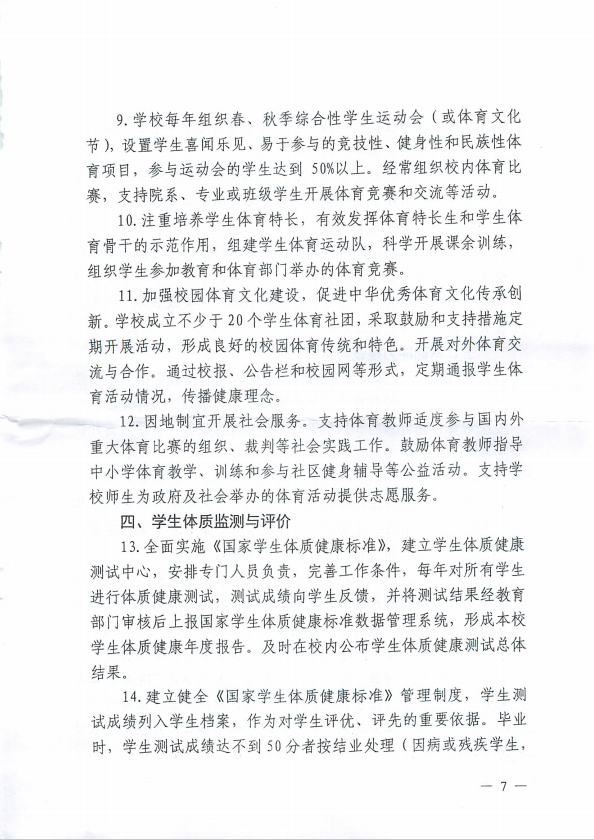 zoty中欧体育APP下载