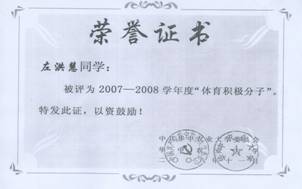 zoty中欧体育直播