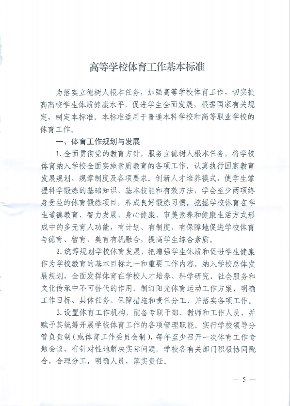 zoty中欧体育核心通道