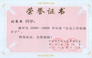 zoty中欧体育直播