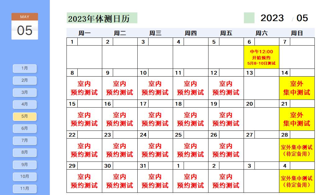 zoty中欧体育核心通道