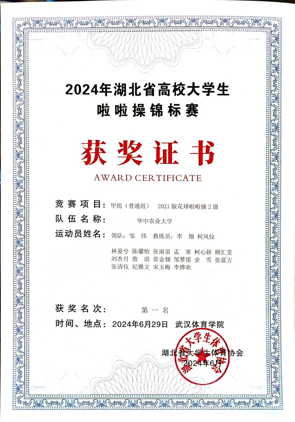 zoty中欧体育赛事快讯