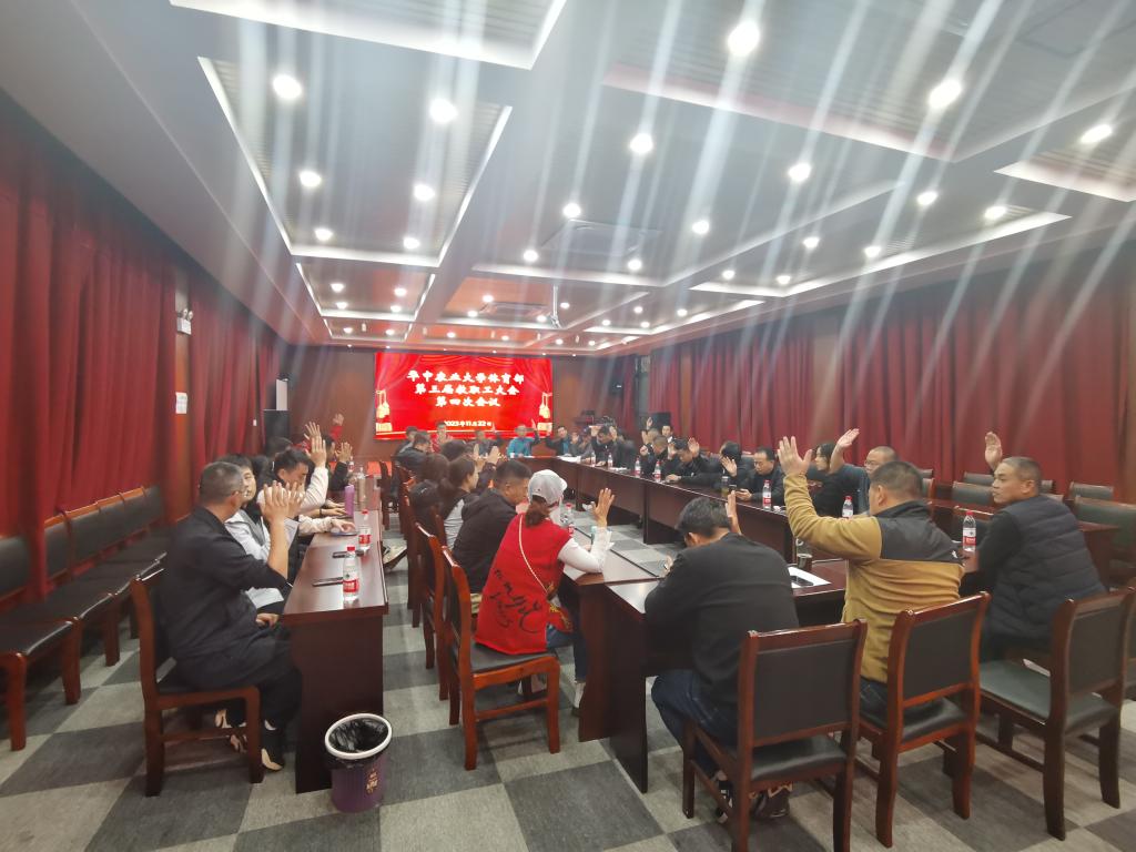 zoty中欧体育欧洲杯