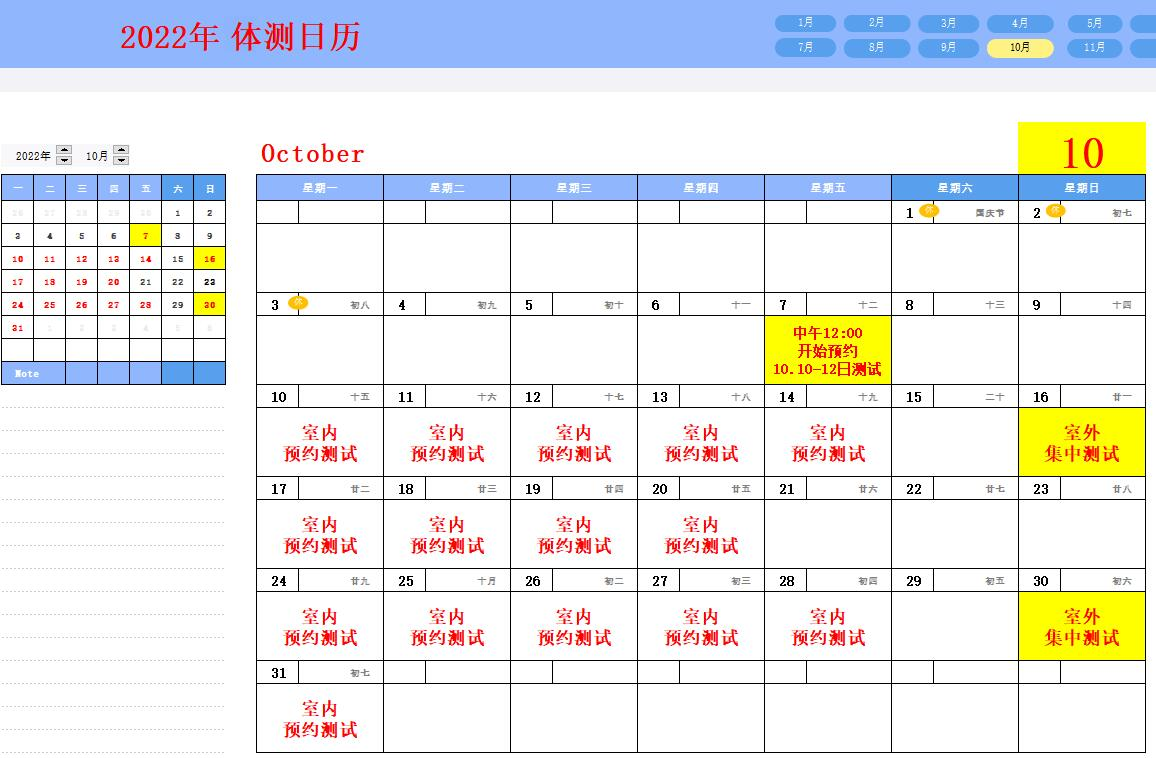 zoty中欧体育指定入口