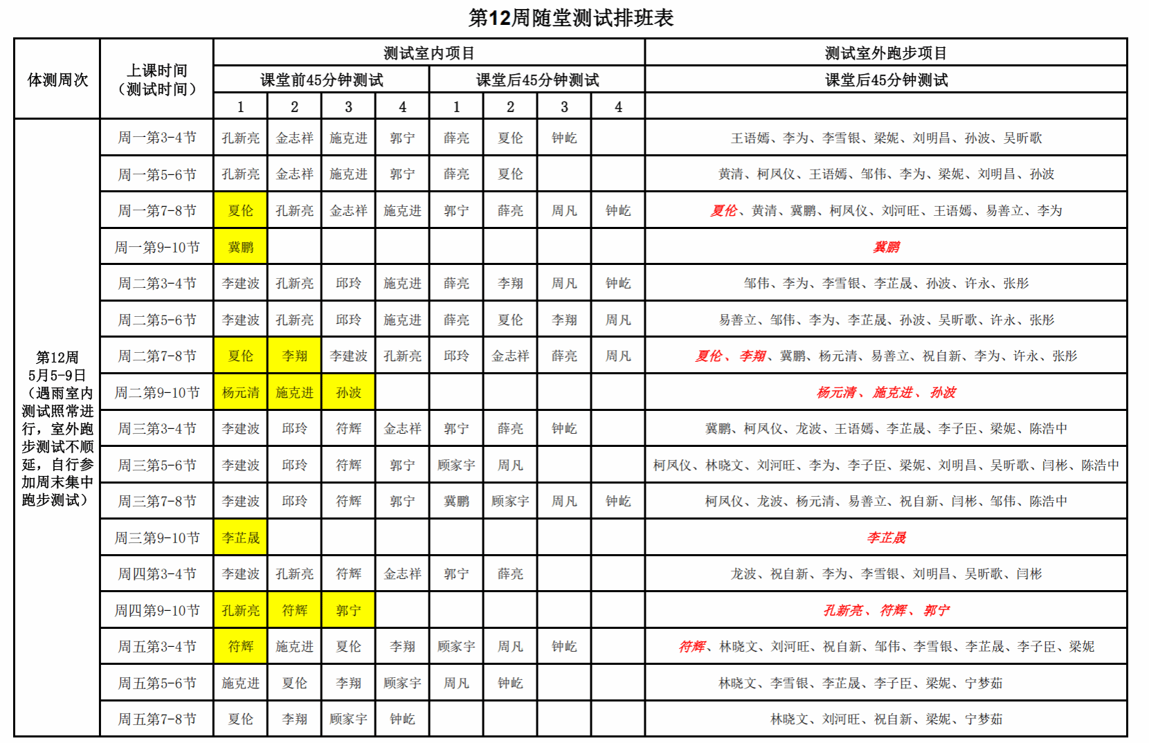 zoty中欧体育体育频道