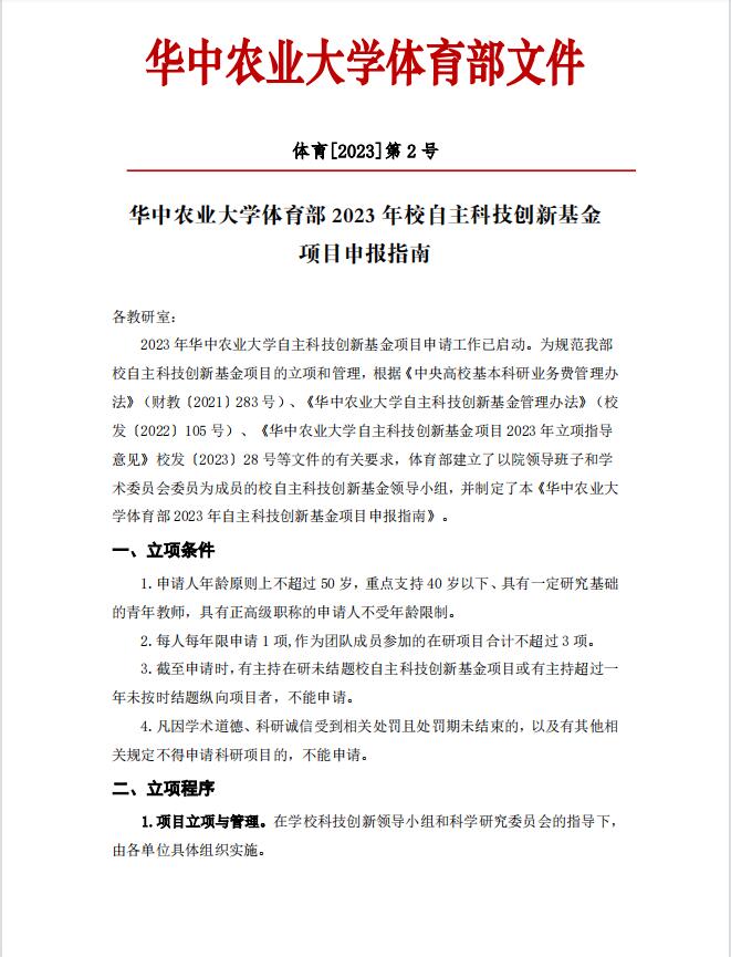 zoty中欧体育核心通道