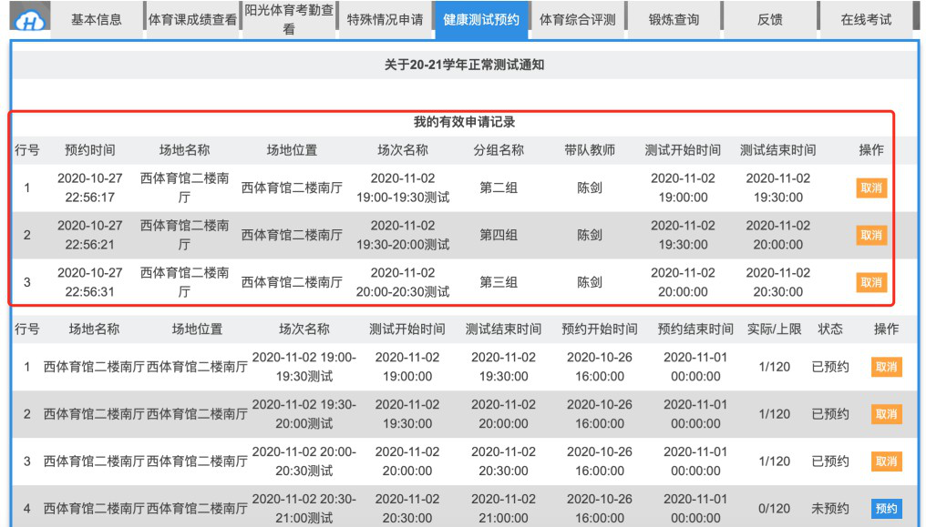 zoty中欧体育客户端