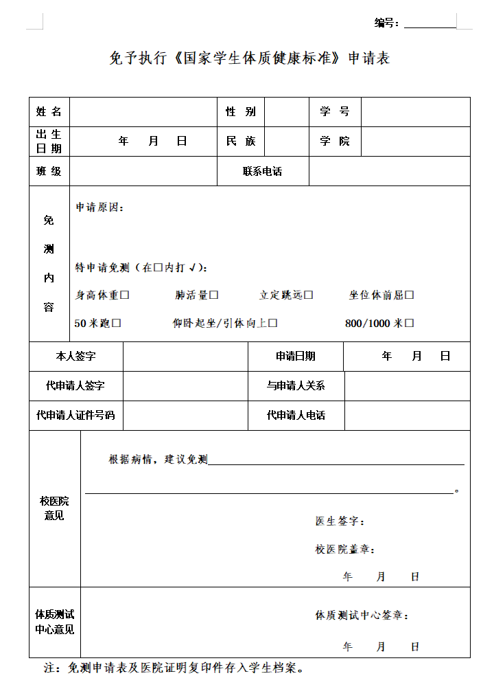 zoty中欧体育指定入口