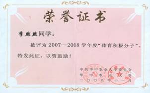 zoty中欧体育欧冠直播