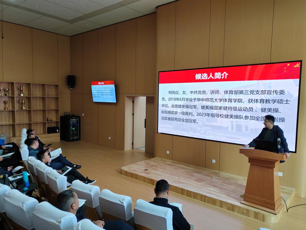 zoty中欧体育直播