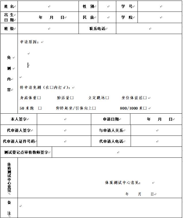 zoty中欧体育手机版