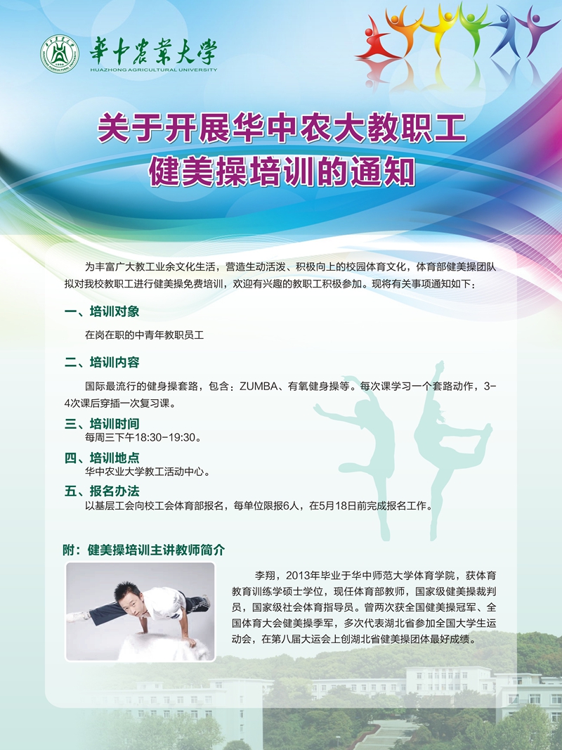 zoty中欧体育直播