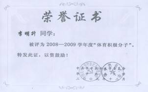 zoty中欧体育欧冠直播