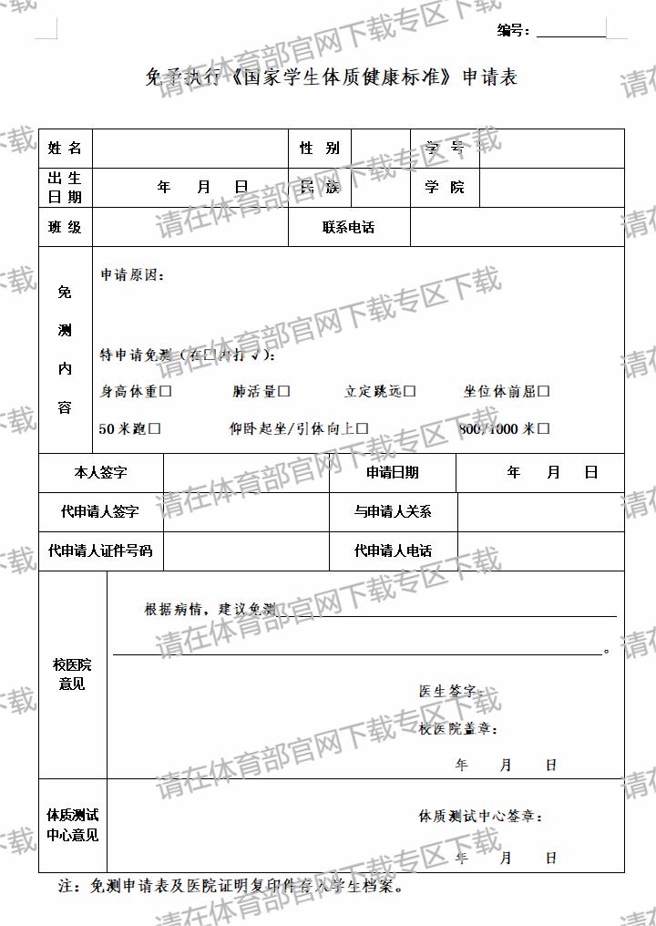zoty中欧体育稳定线路