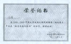 zoty中欧体育官方指定端