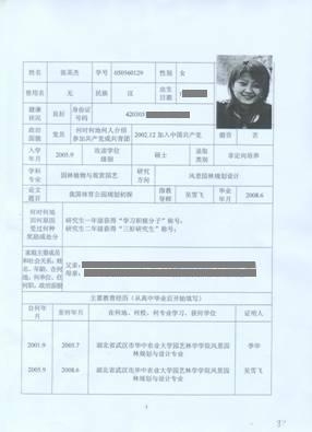 zoty中欧体育APP下载