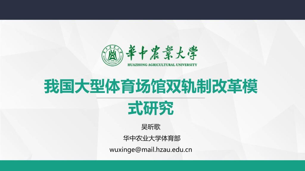 zoty中欧体育安全通道