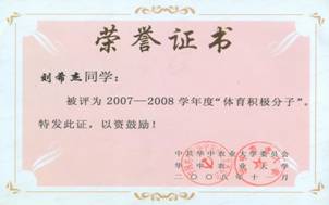 zoty中欧体育平台